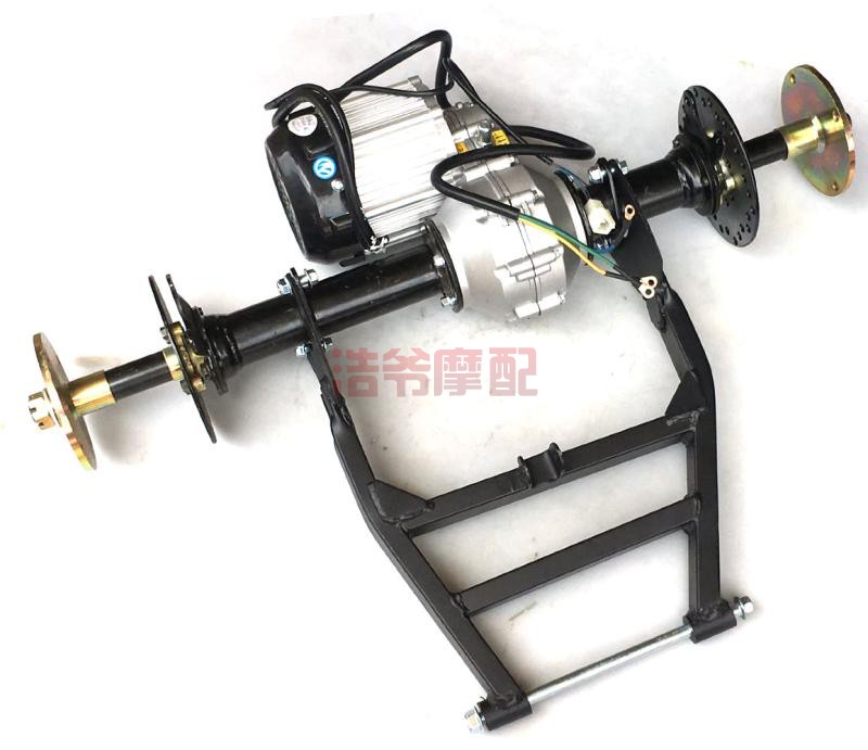 DIY改装四轮电动卡丁车沙滩车差速器轴传动后桥电机牙包后叉总成