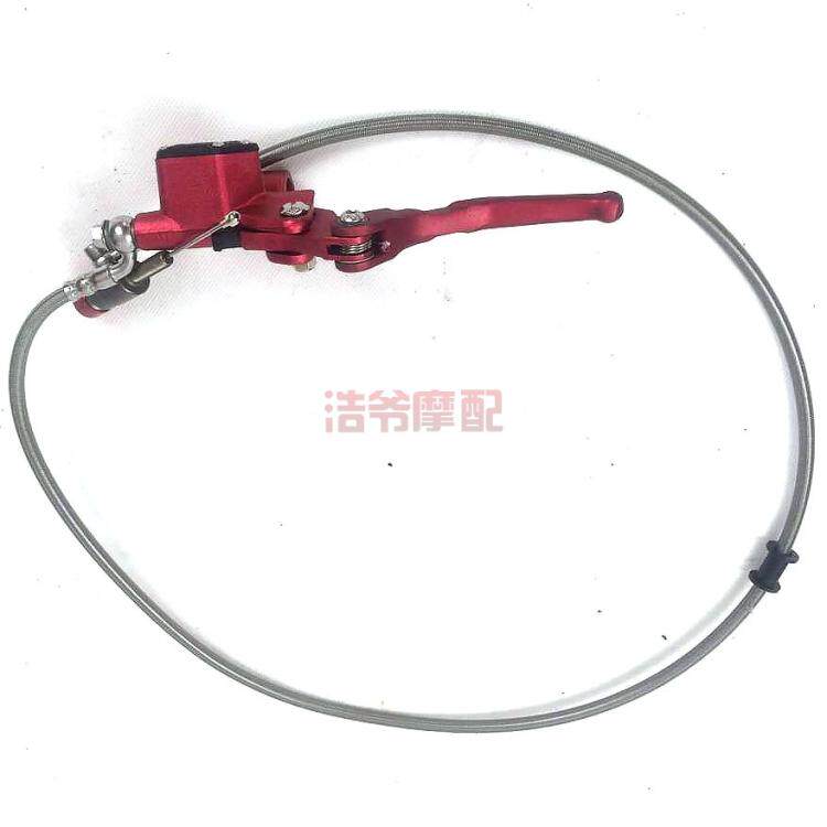 DIY125-250cc跨骑街车大越野摩托车配件改装液压离合器 1米2长