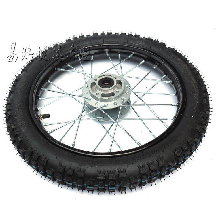 越野摩托车配件 小高赛前轮2.50-14寸轮胎轮毂轮圈总成