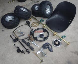 自制四轮卡丁车全套配件 改装卡丁车方向机转向后桥车架后轴悬挂