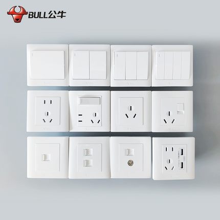 公牛G32白色开关插座面板 暗装正五孔10A三孔16A86型家用电源正品