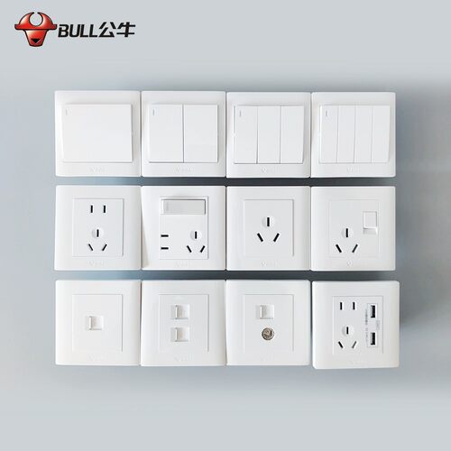 公牛G32白色开关插座面板