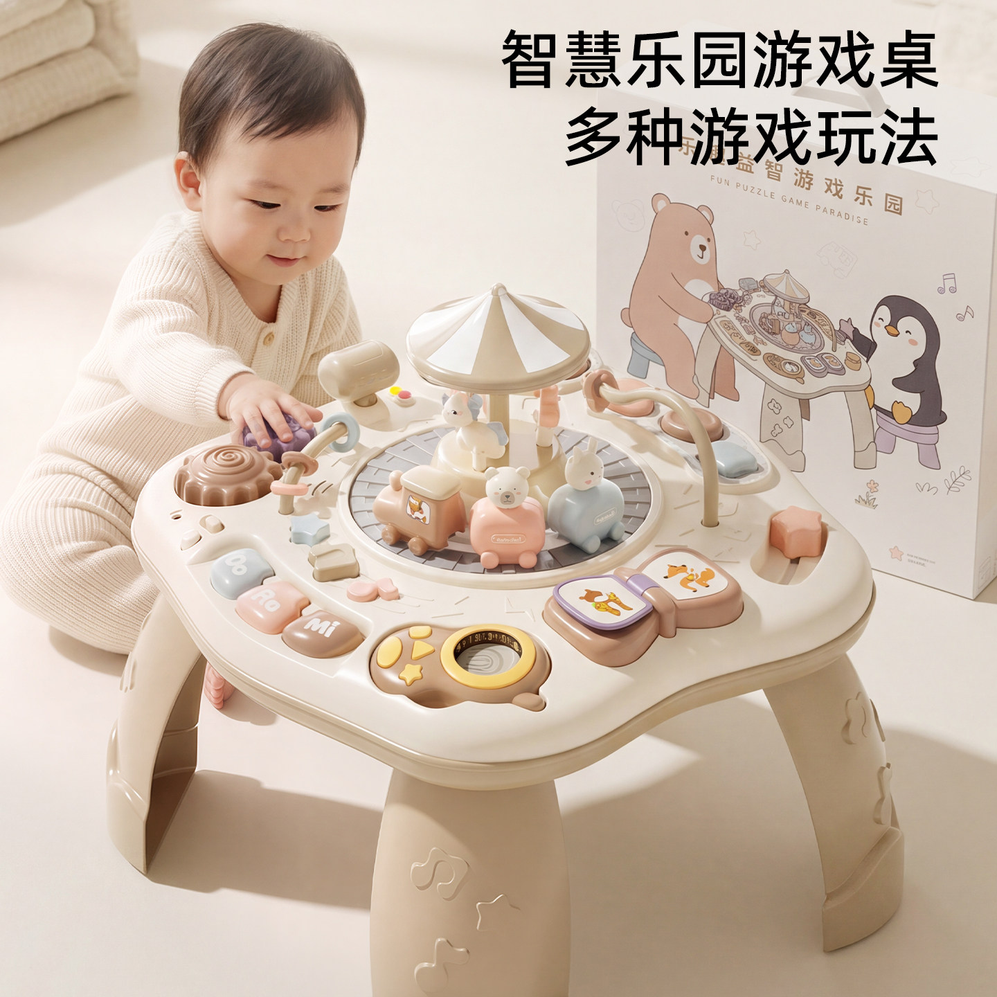 多功能游戏桌婴幼儿童早教益智学习忙碌宝宝玩具2六个月1一3周岁4