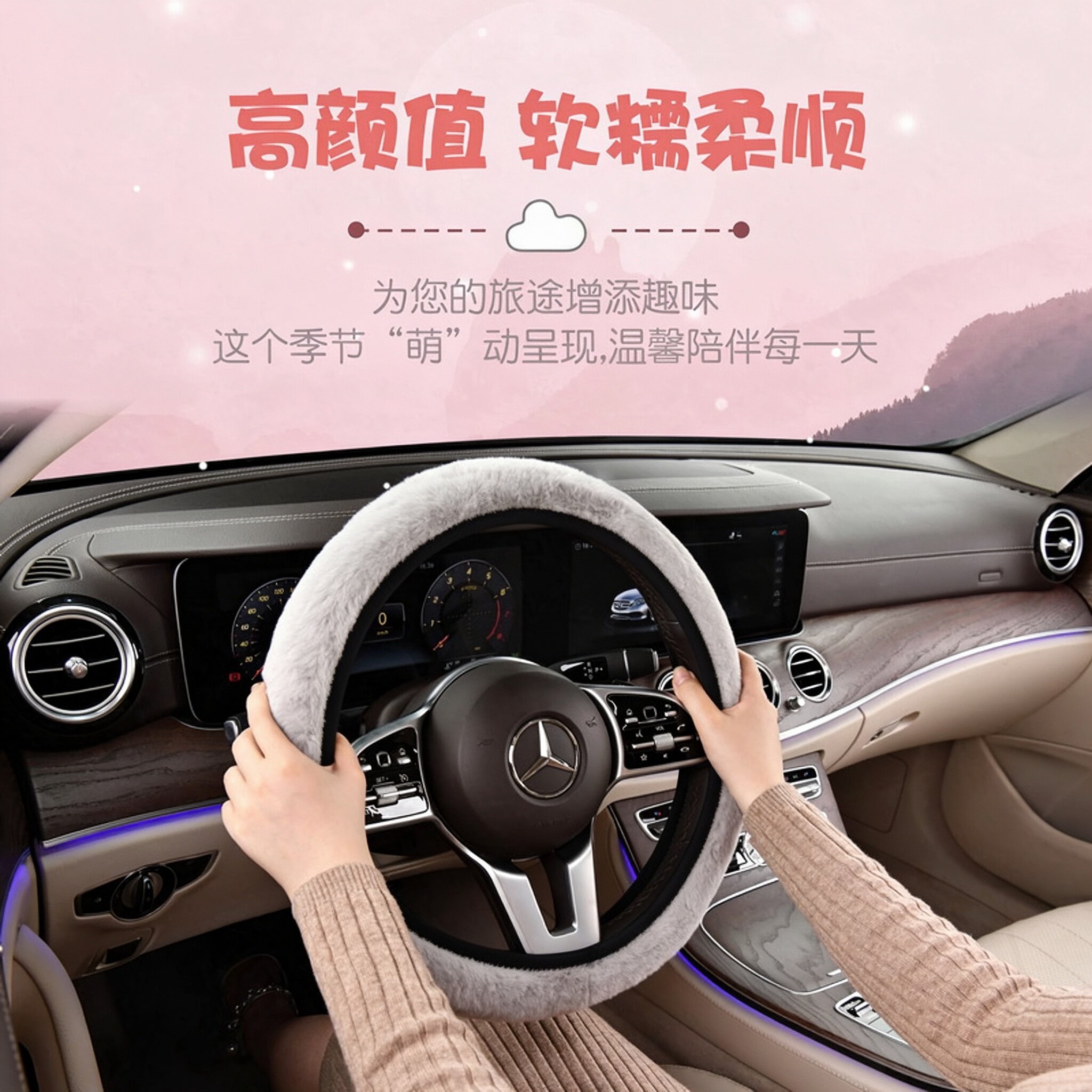 适用于比亚迪G3 G3R G5 G6冬季汽车专用耐磨保暖亲肤绒毛方向盘套