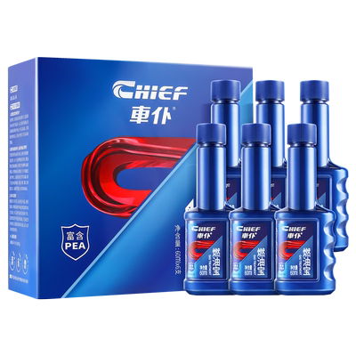 车仆燃油宝92除积碳清洗剂