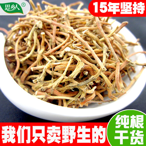 野生鱼腥草干货中药材新鲜折耳根凉茶500g农家自晒鱼腥草茶无硫熏
