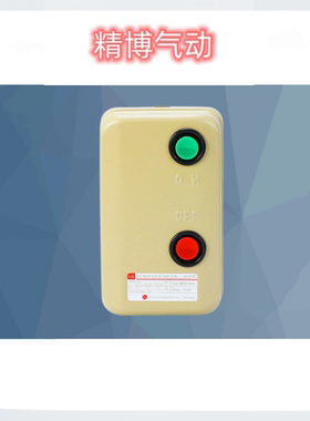 国产 磁力启动器 M-5CP/3  2-4A/4-8A/8-16A AC220V/380V 50Hz
