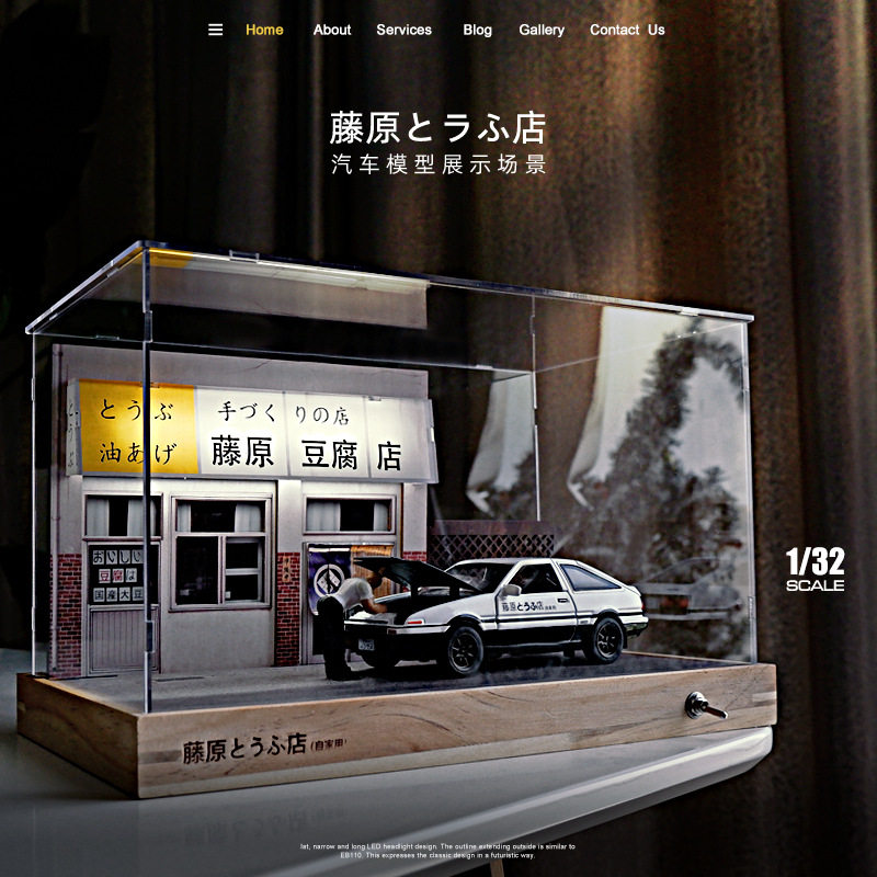 头文字 D藤原豆腐店仿真停车场模型AE86车模场景送礼展示收藏摆件
