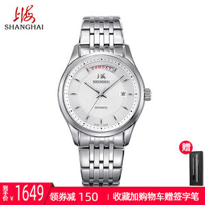 上海手表男士全自动机械表钢带日历防水国产休闲商务男表SH3005N