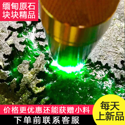 原石莫湾基木那吊坠缅甸天然翡翠