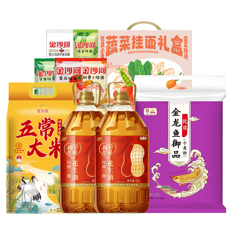 金龙鱼米面油400元12.5kg+10L真空包装五常大米性价比营养美味