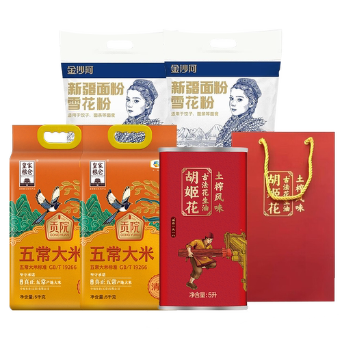 金沙河米面油400元套餐20kg+5L雪花粉袋装营养早餐五常大米优选