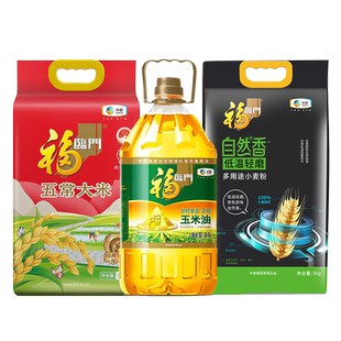 福临门200元 天津家用面粉自然香食用粉营养 中粮米面油套餐袋装