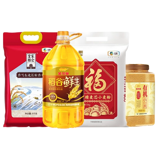 5L营养丰富米香浓郁家用 套餐11kg 香雪真空包装 米面油小米200元