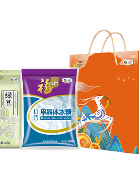 中粮防暑特惠礼A款包装礼盒礼盒装熬粥营养单晶体冰糖绿豆健康