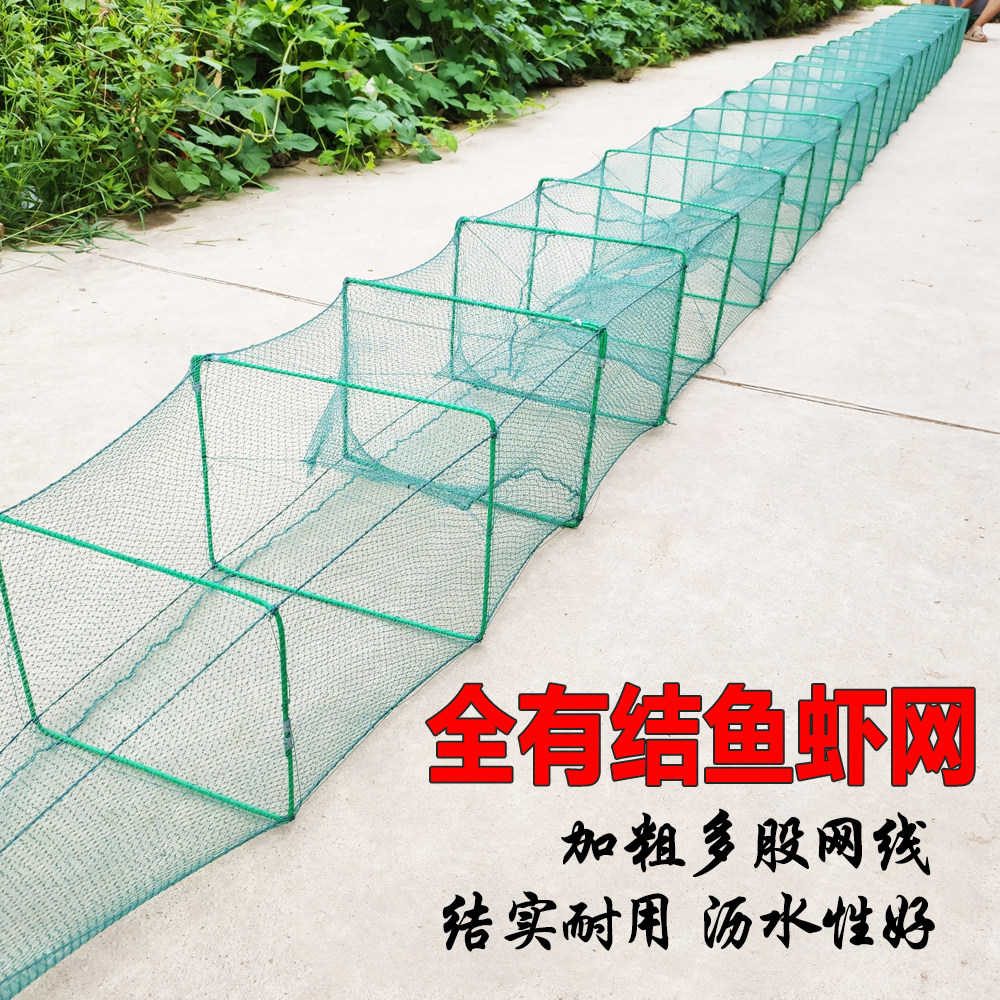 全有结虾笼河虾笼捕鱼网龙虾养殖笼螃蟹网黄鳝泥鳅笼渔网捕鱼笼