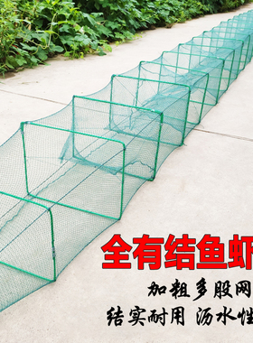 全有结虾笼河虾笼龙虾养殖笼黄鳝泥鳅笼鱼笼渔具