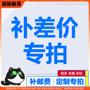 数字油画定制画宠物设计原创定制周边下单需咨询