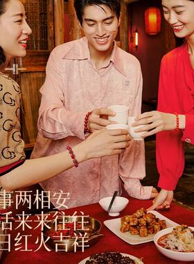 【已祝福】普陀山朱砂三合手链