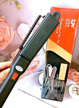 金得利09B直板夹小精灵夹板熨板理发店直发器美发压头发烫发板