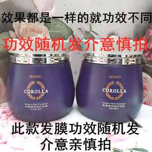正品汉高歌露娜深层滋养水疗护发膜受损发质营养护发素护发霜