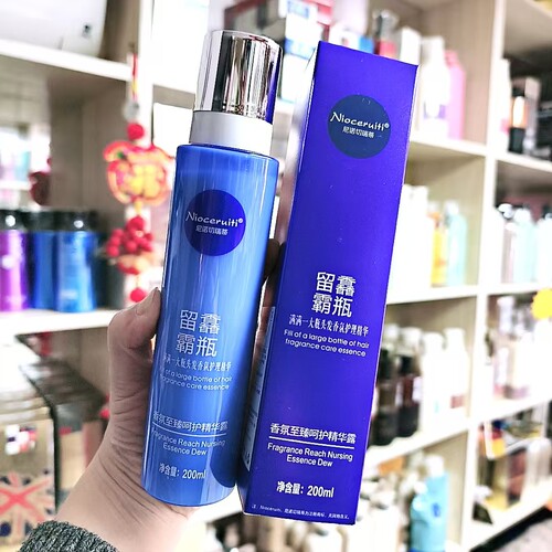 朵美莱尊贵版精华液喷雾营养水