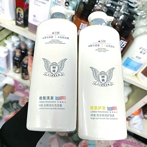 林肯香氛去屑蓬松洗发露水润柔顺洗发露洗发水亮泽柔顺护发素洗护