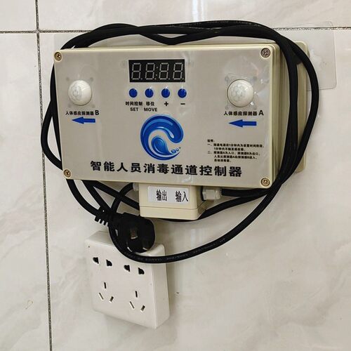人员通道消毒机红外线控制器
