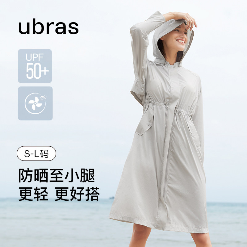 ubras蝉翼长款防晒衣收腰专业防晒衣防泼水皮肤衣外套女图片