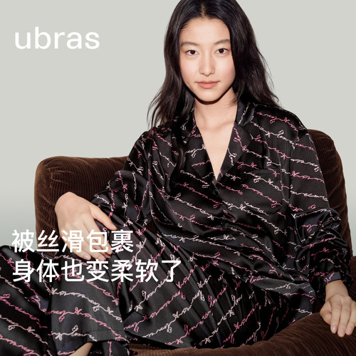 ubras流光家居服长袖长裤套装