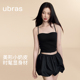 明星同款 ubras吊带背心女小奶皮抹胸带胸垫可外穿上衣黑色t恤