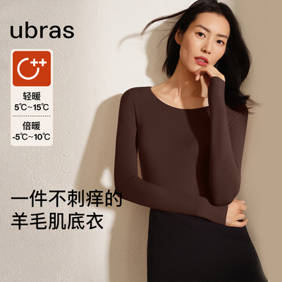 ubras羊毛肌底衣套装保暖