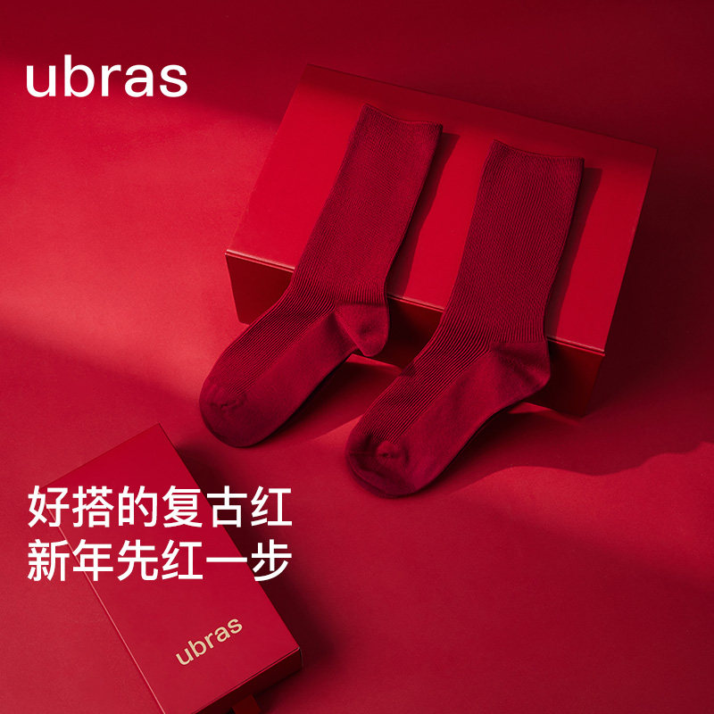 ubras红系列罗纹莱卡中筒袜情侣红色男女款马年本命年红袜子2双装