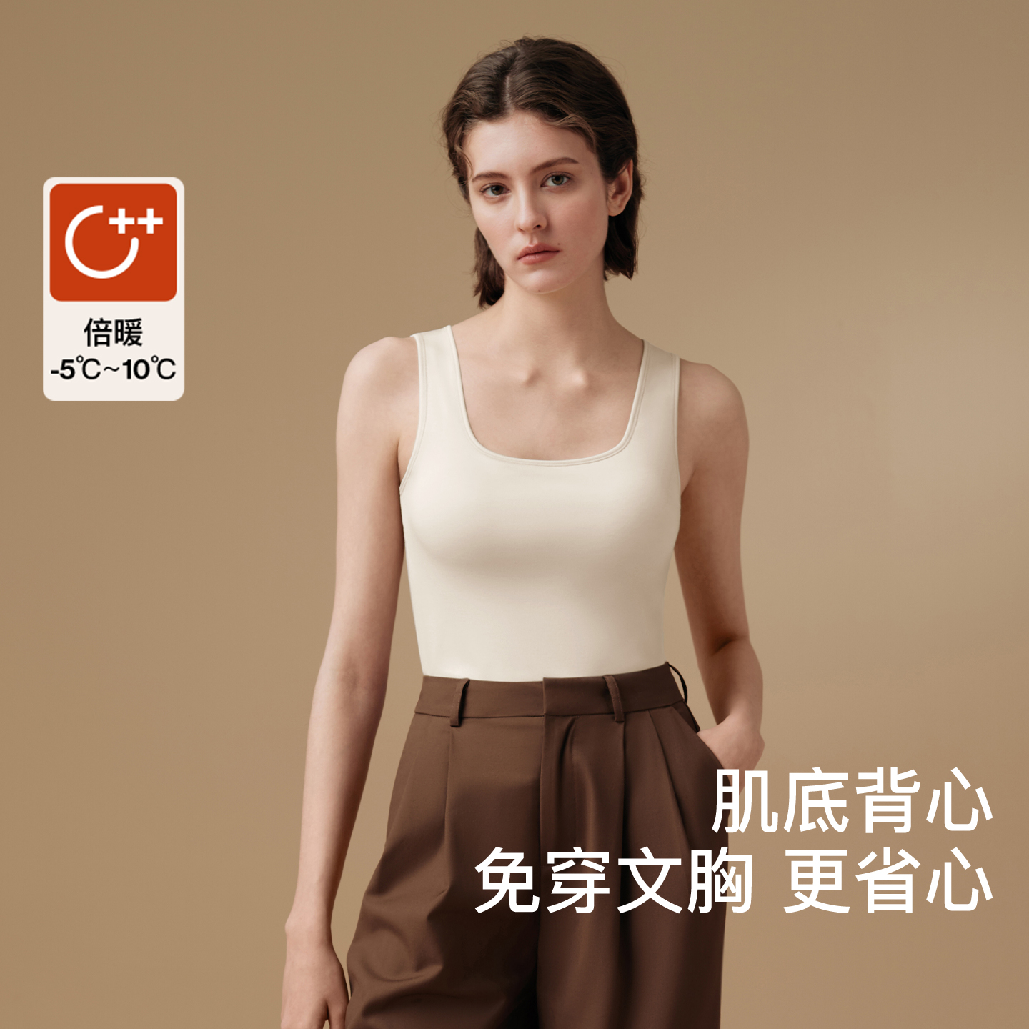 ubras保暖羊毛背心女U领