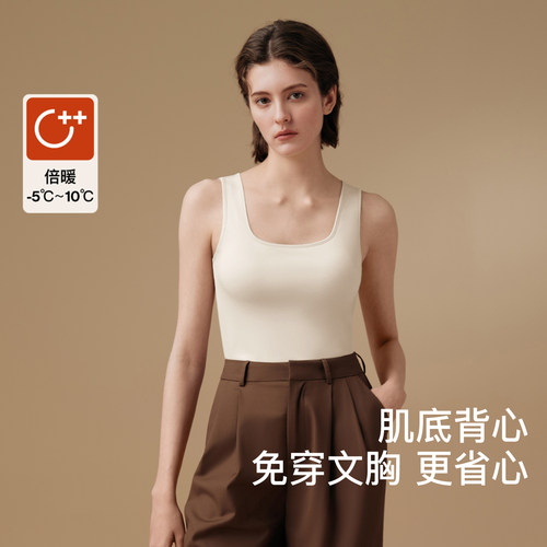 ubras保暖含羊毛背心女U领