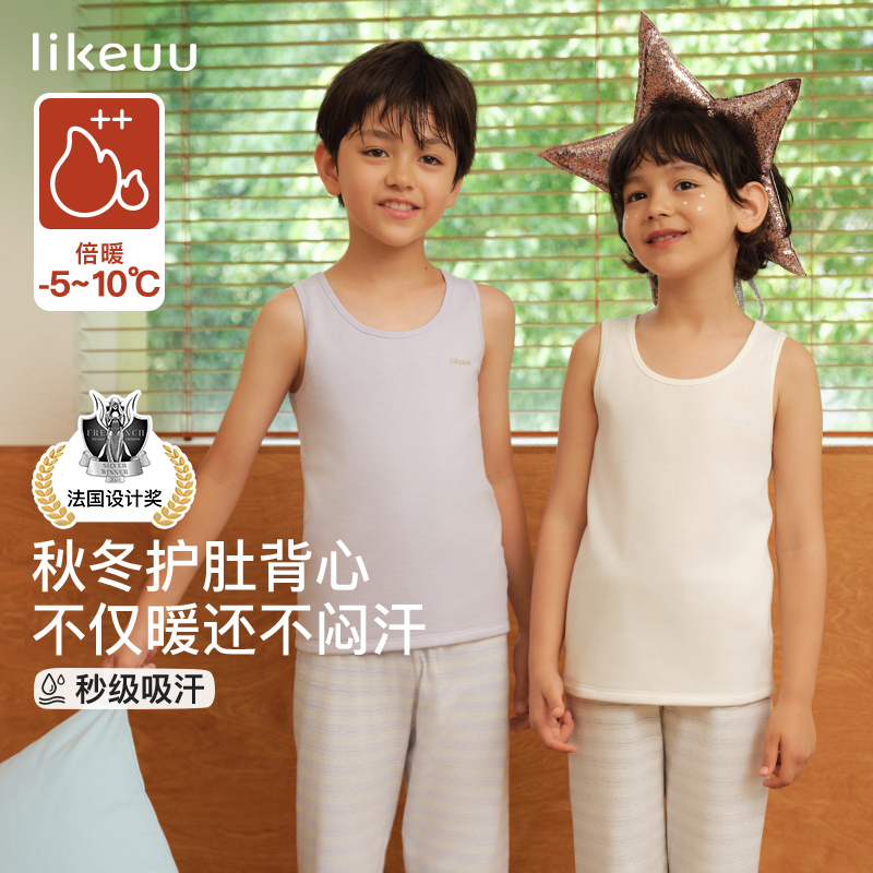 ubras旗下likeuu男女童羊毛保暖背心带胸垫羊毛中大童内衣秋冬
