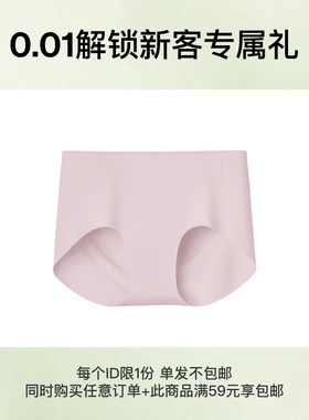 ubras无尺码女士内裤随机色