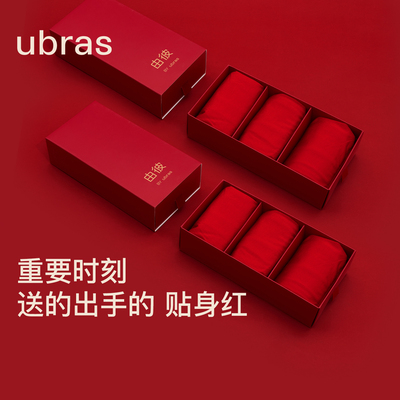 ubras红色内裤女士男士袜子套装