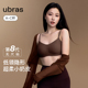 小奶皮低领文胸内裤 新品 套装 内衣女无痕秋季 背心式 ubras无尺码
