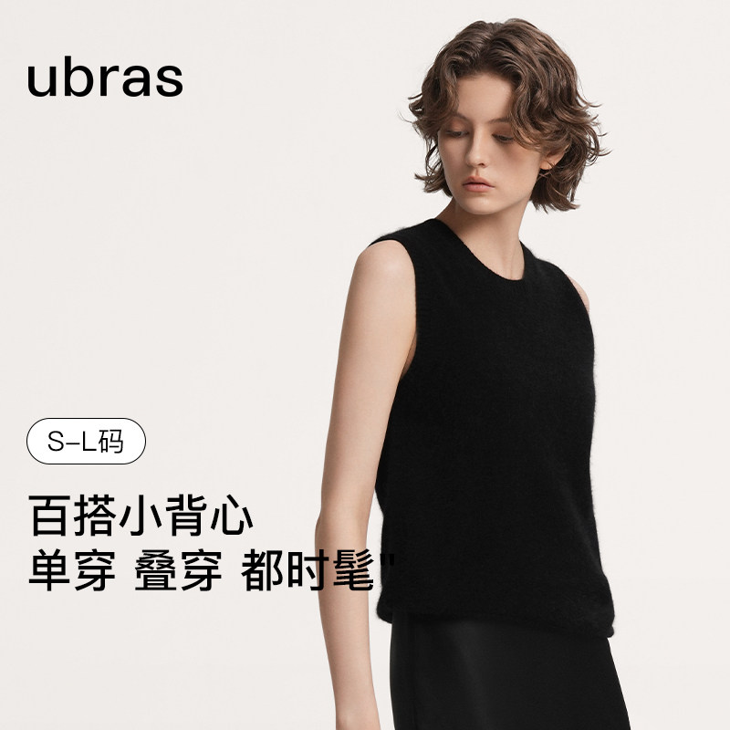 ubras羊毛兔毛混纺背心圆领经典套头衫女上衣修身时尚打底26春