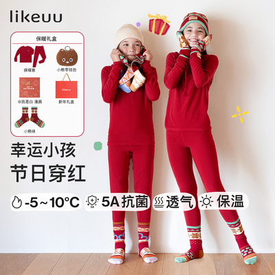 likeuu儿童秋衣秋裤套装