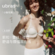 ubras挂脖三角杯少女前扣文胸内衣蕾丝春夏小胸性感套装 新品