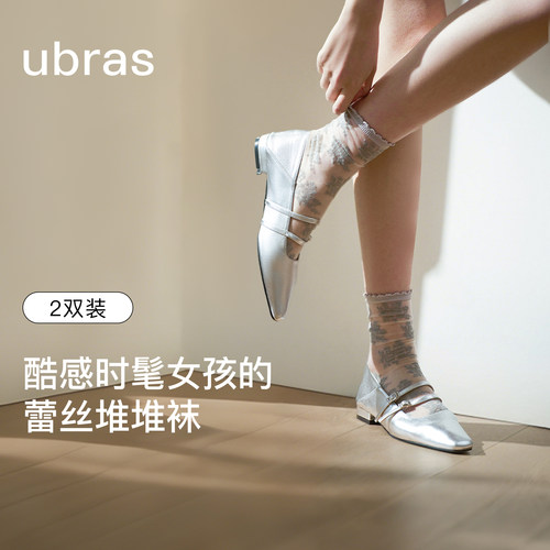 ubras蕾丝堆堆袜提花中筒袜薄款透气春夏女袜氛围感穿搭