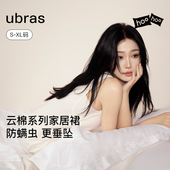 家居服 ubras云棉草本睡裙带胸垫吊带背心裙女短袖 虞书欣同款