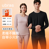 ubras含羊毛加倍暖套装 男加绒可机洗 情侣保暖内衣女肌底衣秋衣裤