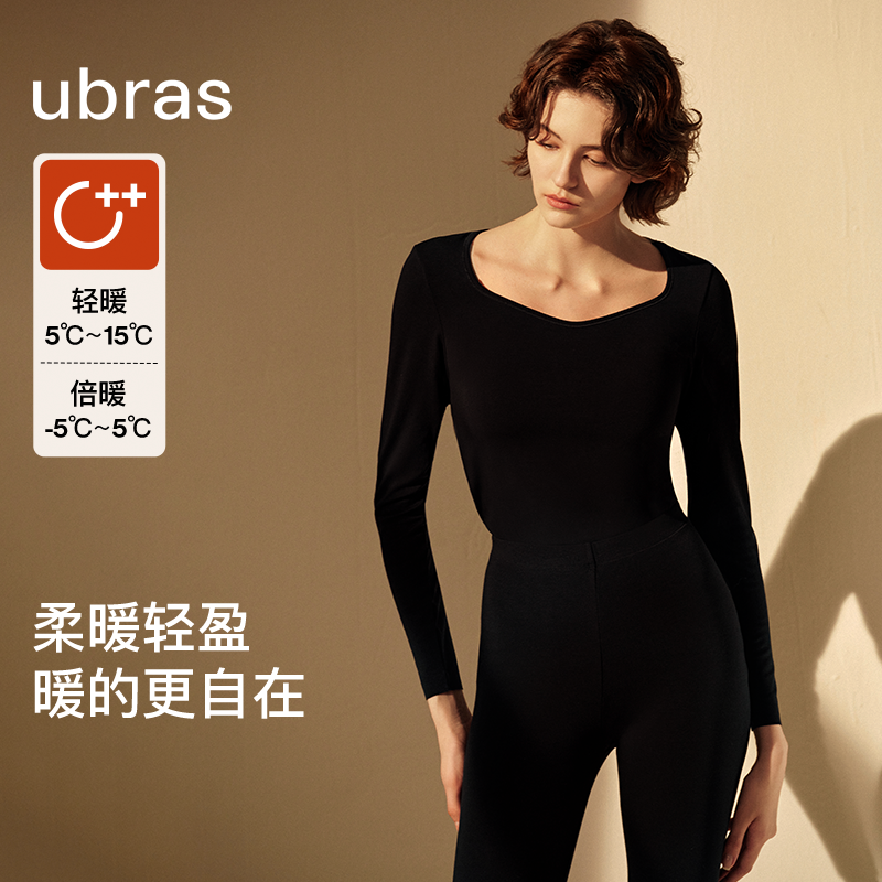 ubras新品轻暖钻石领柔暖肌底衣套装发热保暖内衣女打底衫