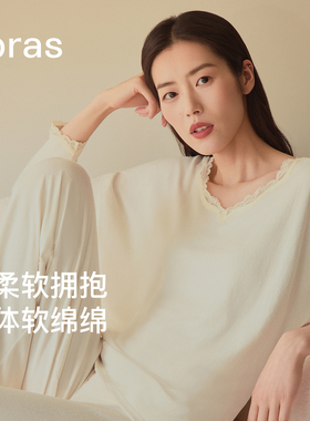 刘雯同款ubras软绵绵家居服女士睡衣带胸垫情侣套装舒适新款秋冬