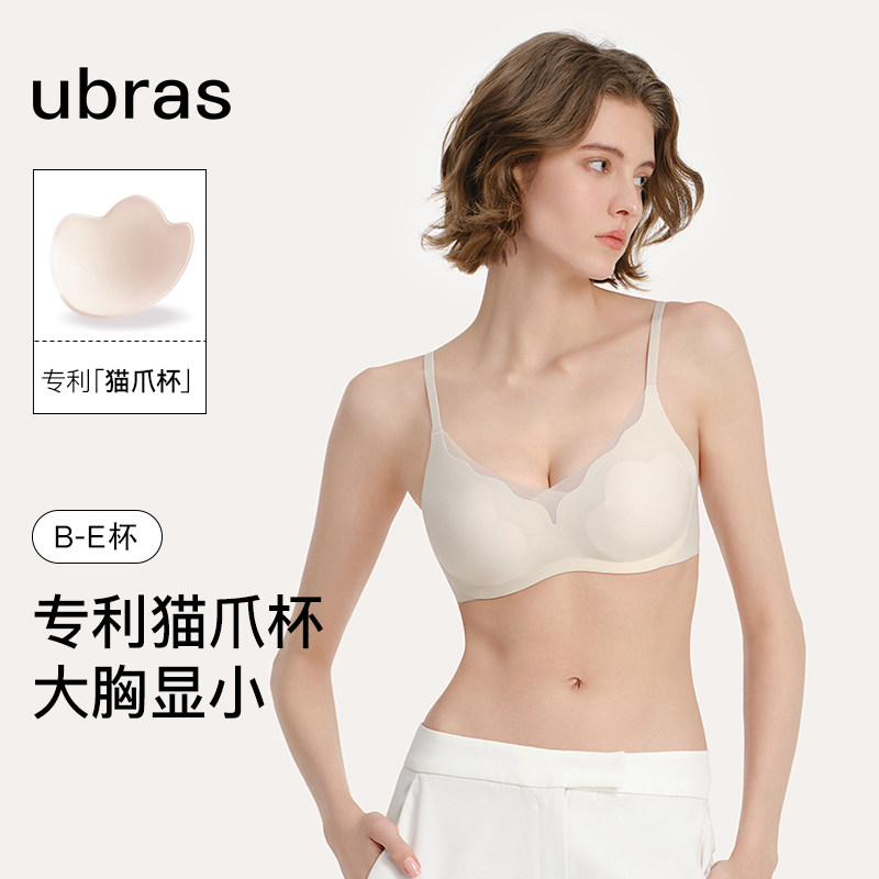 ubras新品浪花网纱提托大杯文胸女士内衣女性感无钢圈胸罩