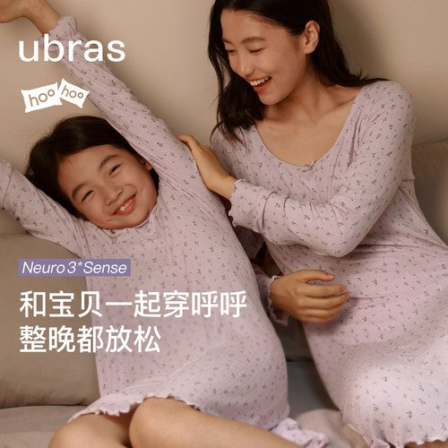 ubrasubras呼呼睡衣亲子款家居服
