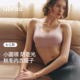 ubras无尺码 内衣女隐形粉底液舒适无痕透气薄款 吊带浪花边背心